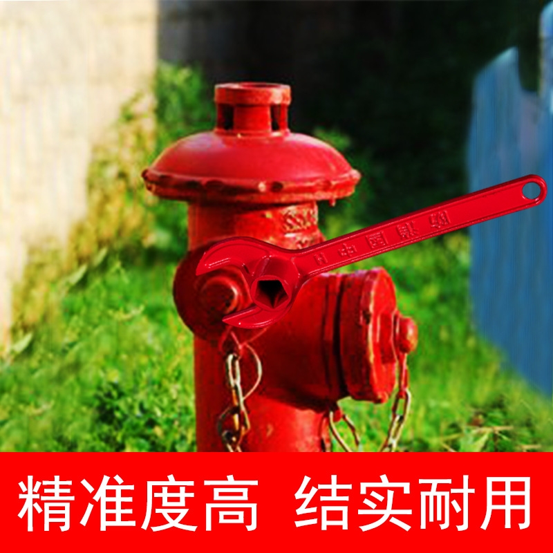 消防扳手 100型 室外...