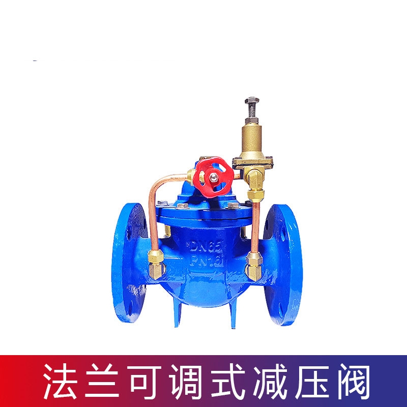 消防可调试减压阀200X...