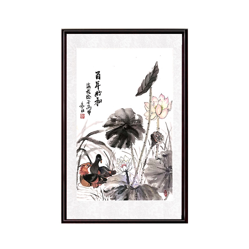 善爱益家 家居客厅书...