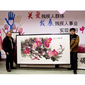 善爱益家 家居客厅书...