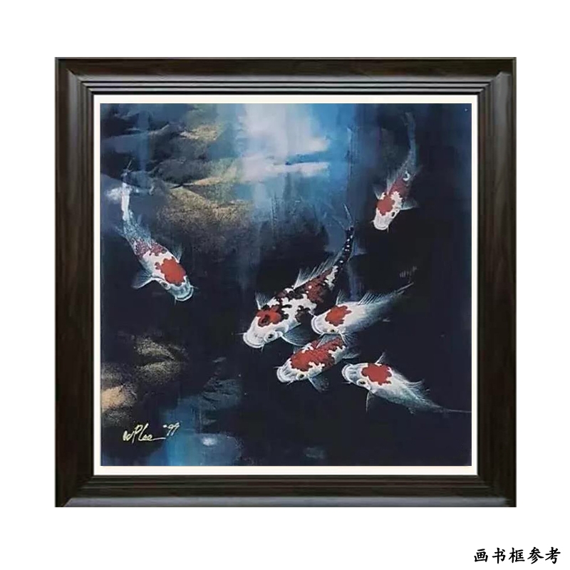 鱼乐