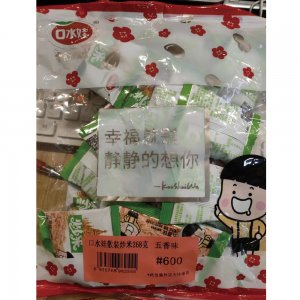口水娃卷膜装炒米五香...
