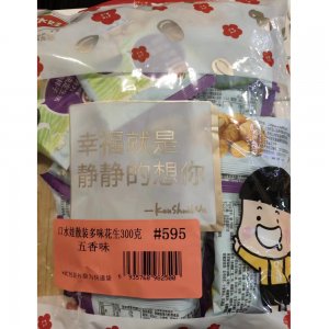 口水娃卷膜装多味花生...