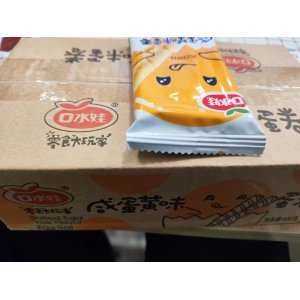 口水娃咸蛋黄蛋卷咸蛋...