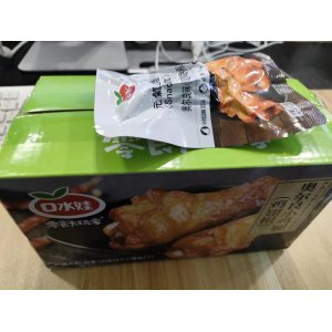 口水娃奥尔良小鸡腿（鸡...